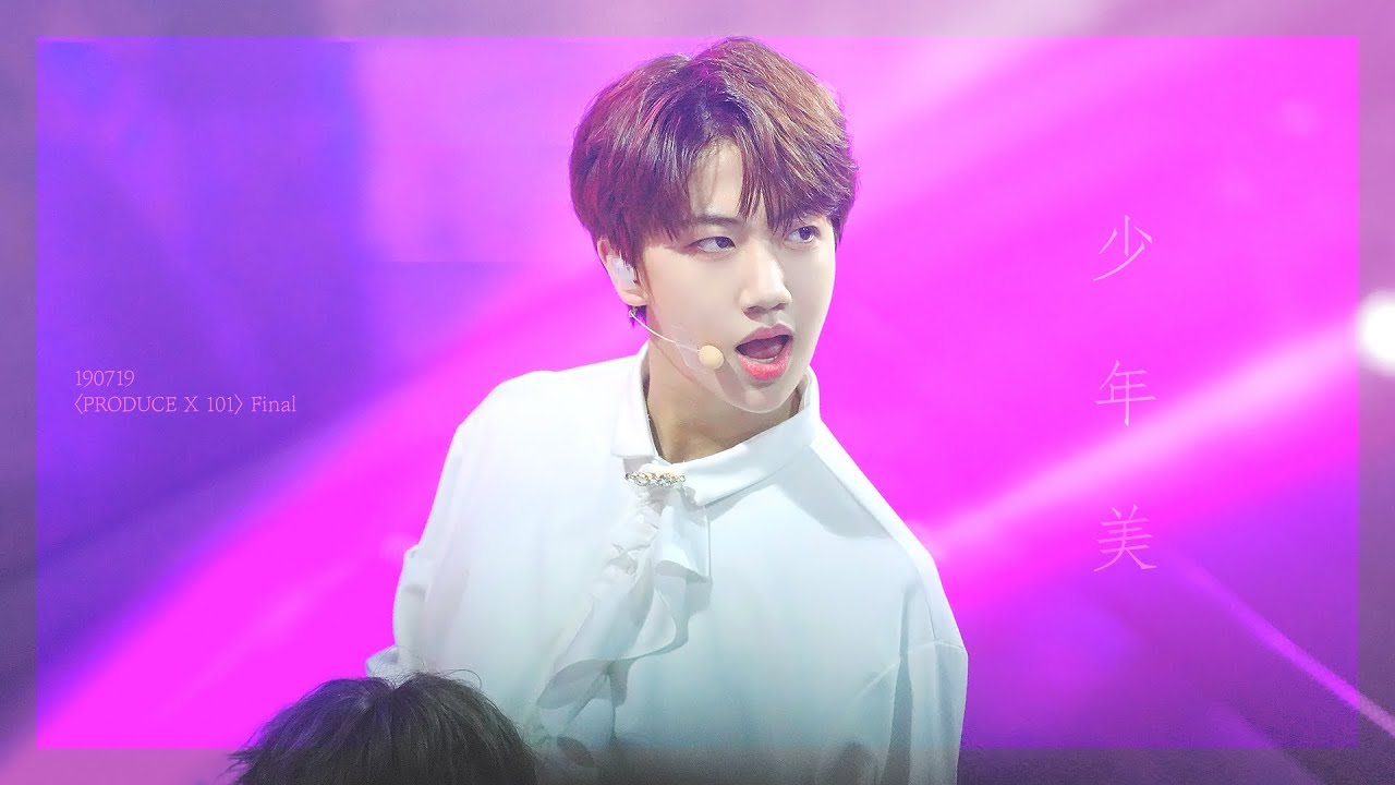 190719 소년미(少年美) short ver. - 〈PRODUCE X 101〉 FINAL