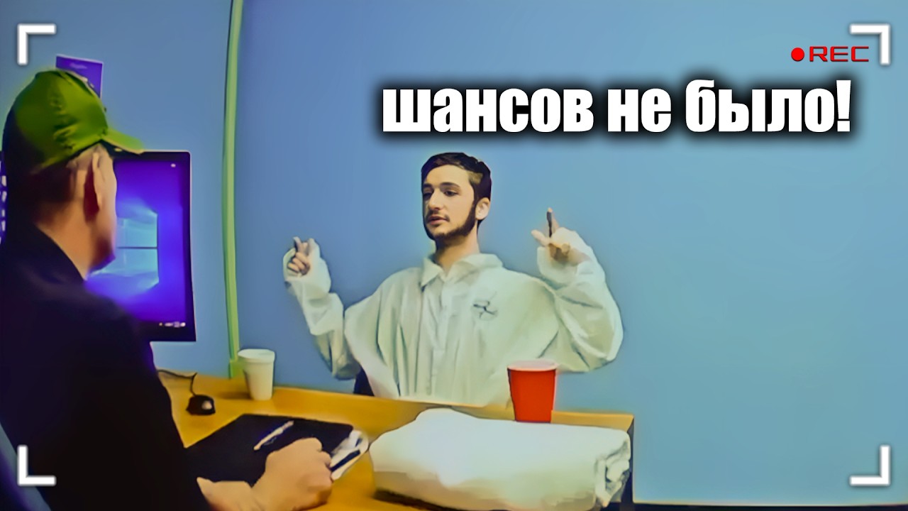 Муж раскрыл УЖАСНУЮ правду на допросе
