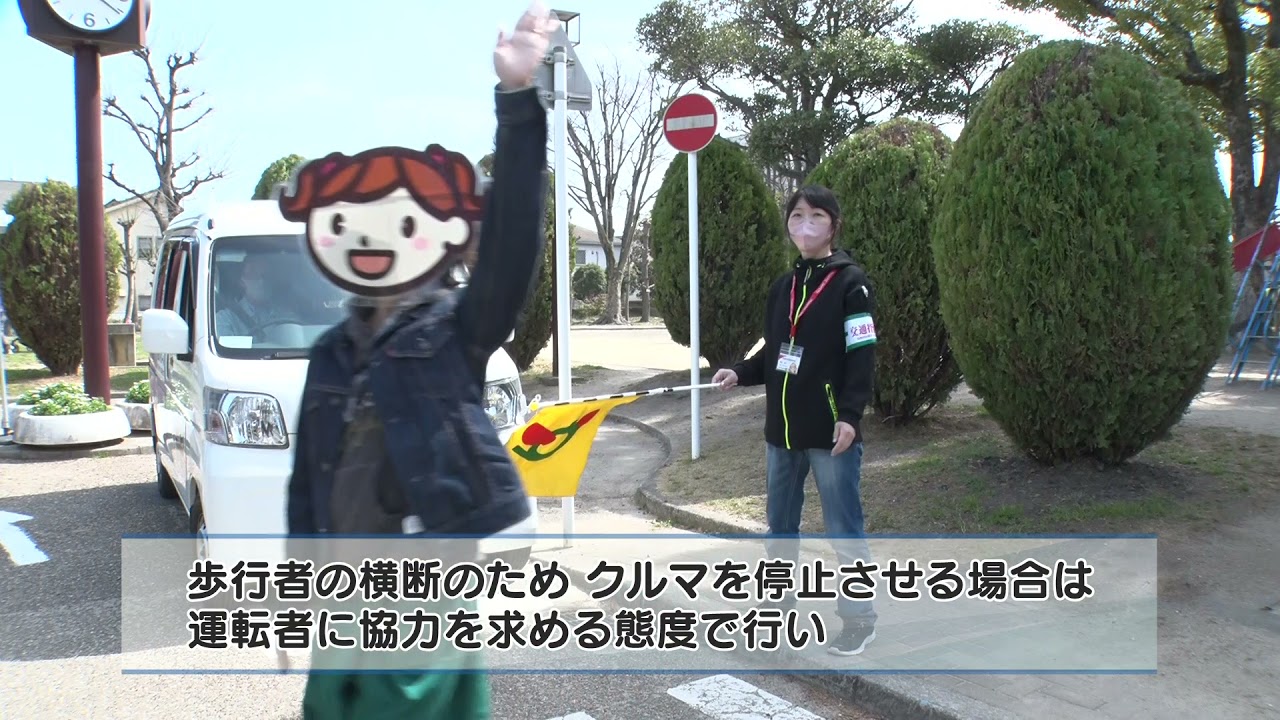 【高槻市】どうやって指導するの？交通指導員の活動方法～子どもたちの命を守るために～