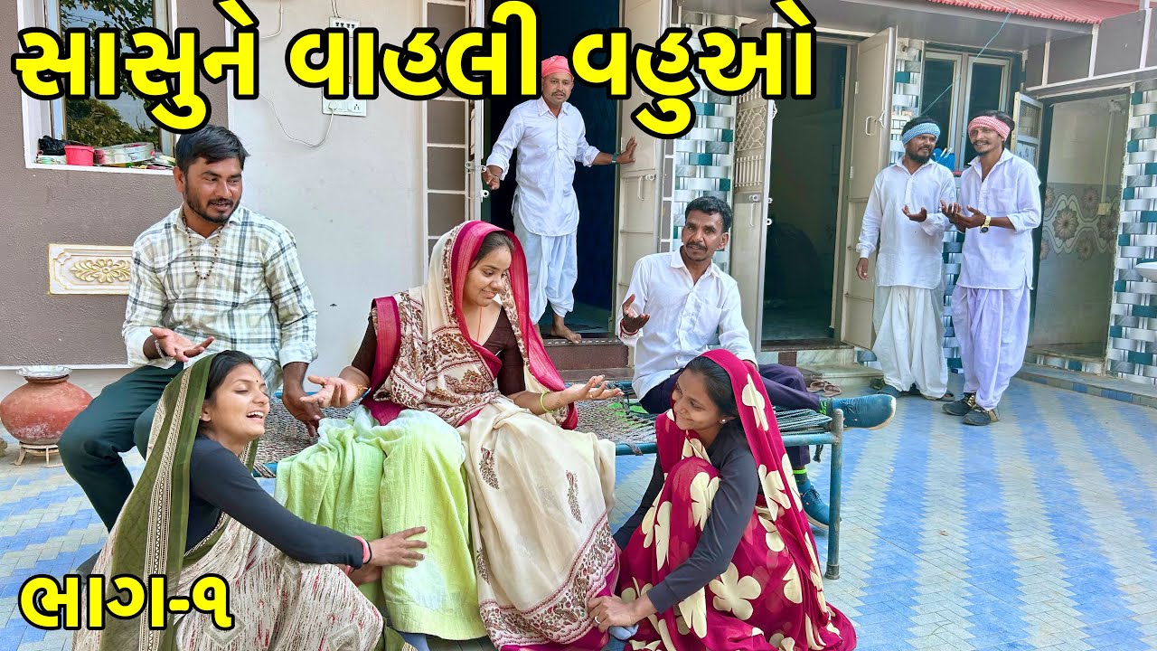 સાસુને