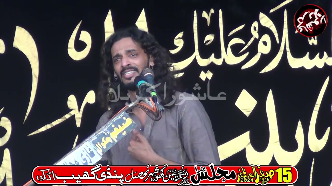 Kamran Abbas BA Majlis Latest 15 Safar 2024