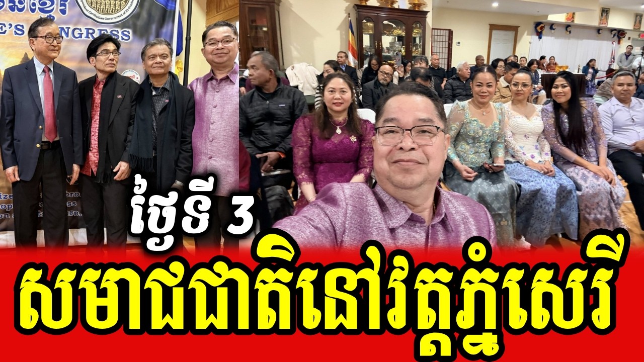 3rd day of Khmer National Congress at Watt Phnom Serei MA USA
