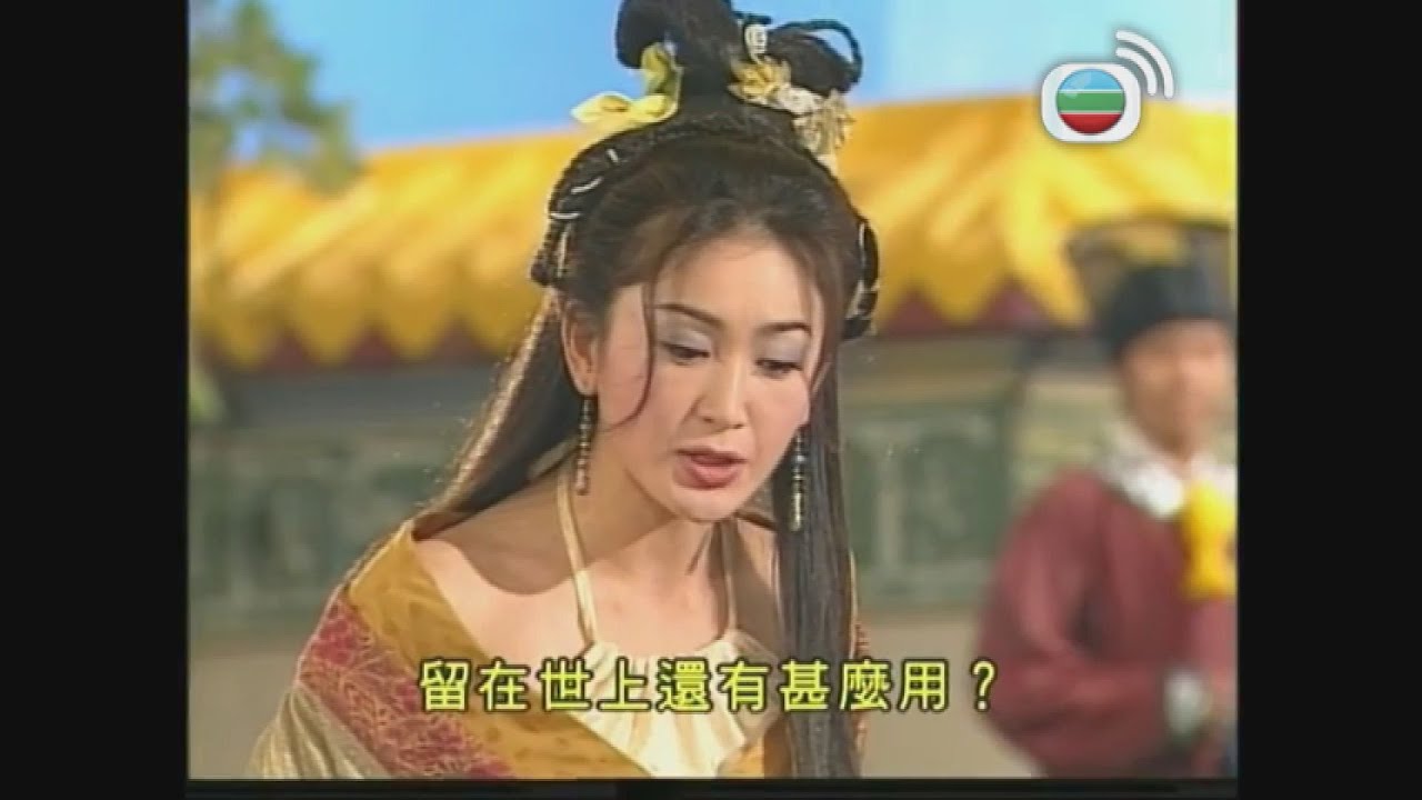 【封神榜精華】日日沉迷酒色享樂會有乜下場？｜溫碧霞｜鄭子誠｜苑瓊丹｜葉璇｜TVBUSA｜TVB港劇精華