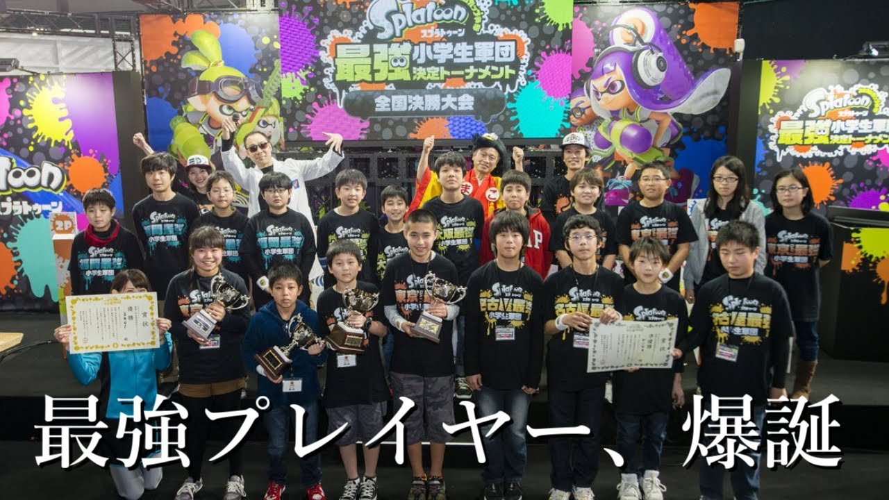 【XP3000】まぎえーす、小学生にボコボコにされるｗｗｗｗ【Splatoon2】