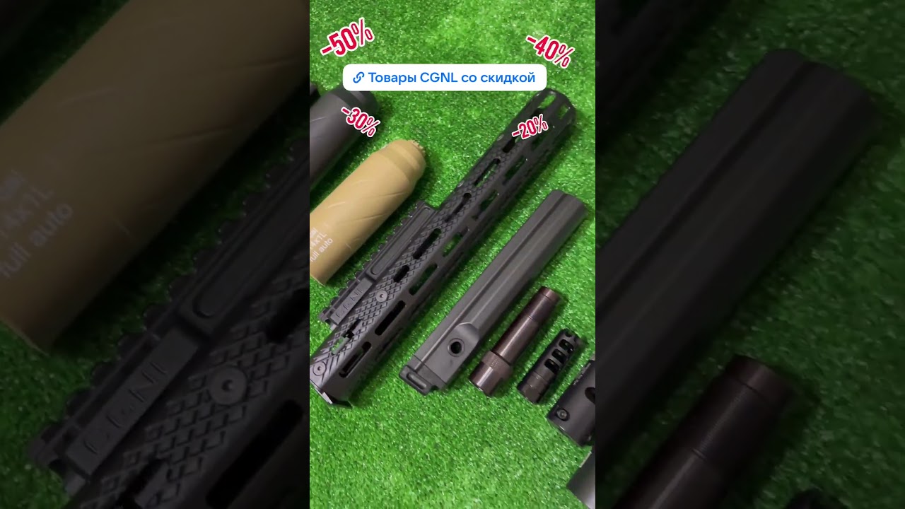 Грандиозная распродажа в Custom Guns! #customguns