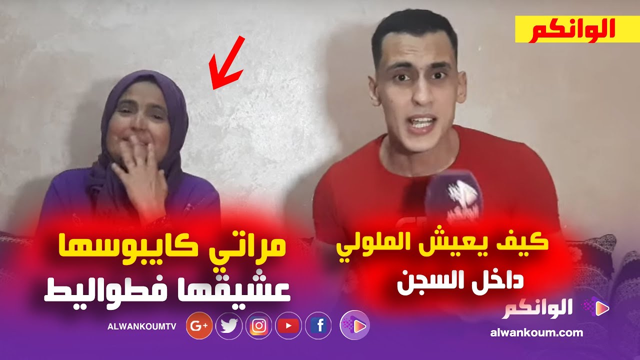 الفيديو الذي ينتظره الجميع ...  نيزار السبيتي بعد خروجه من السجن يكشف المستور