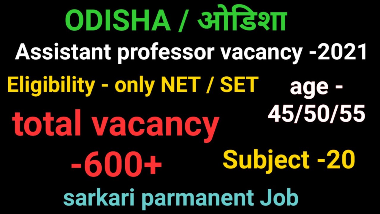 opsc Assistant professor vacancy -2021