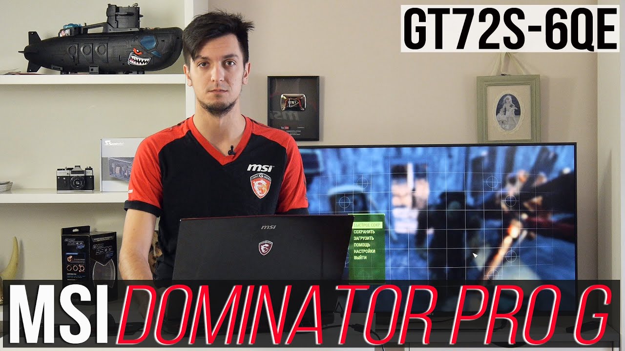 MSI Dominator Pro G (GT72S-6QE): обзор ноутбука