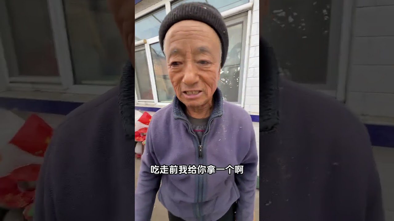 要开始做辣白菜了，回屯子去找白菜，遇到了小姨夫的叔叔，一晃竟有三十年，野马尘埃啊#我的乡村生活 #记录真实生活 #辣白菜 #豆浆 #农村美食