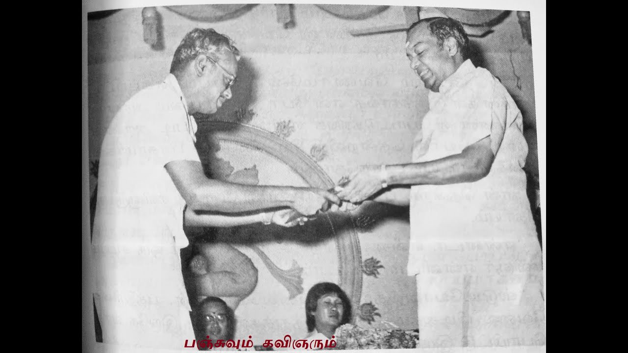182 ) பஞ்சுவும் கவிஞரும்