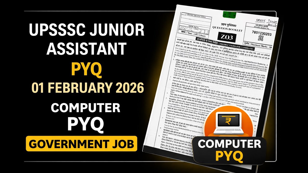 UPSSSC Junior Assistant Exam 01-02-2026 | Computer PYQ with Solution | Useful for All Govt Jobs