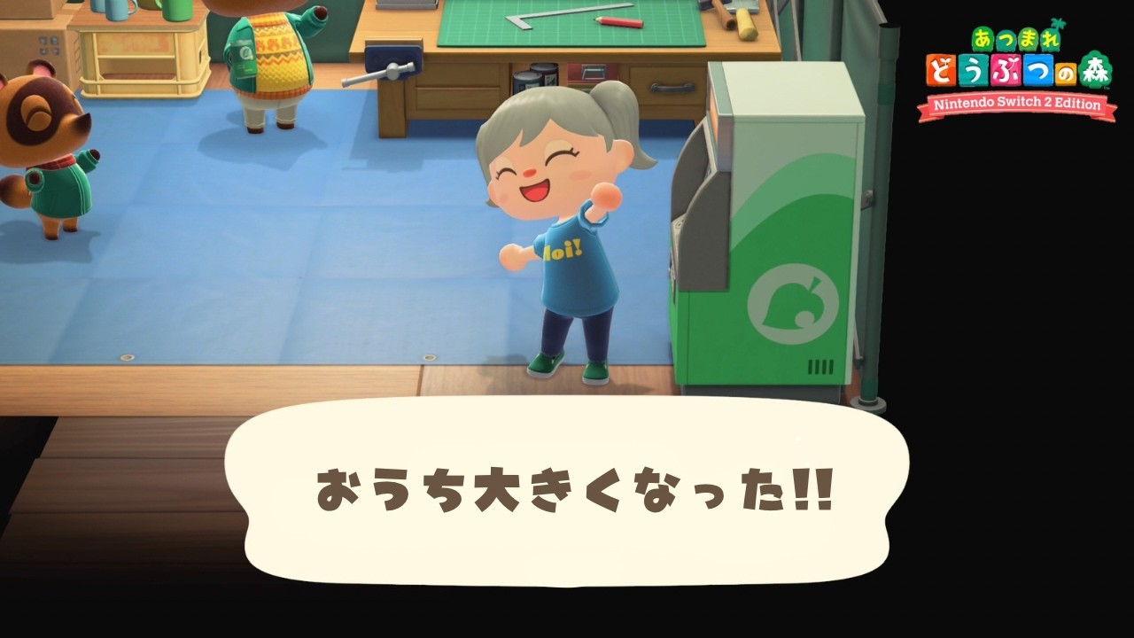 【あつまれどうぶつの森】#5 おうちが大きくなった！【蜂蜜ぷりん/ぶいぱい】