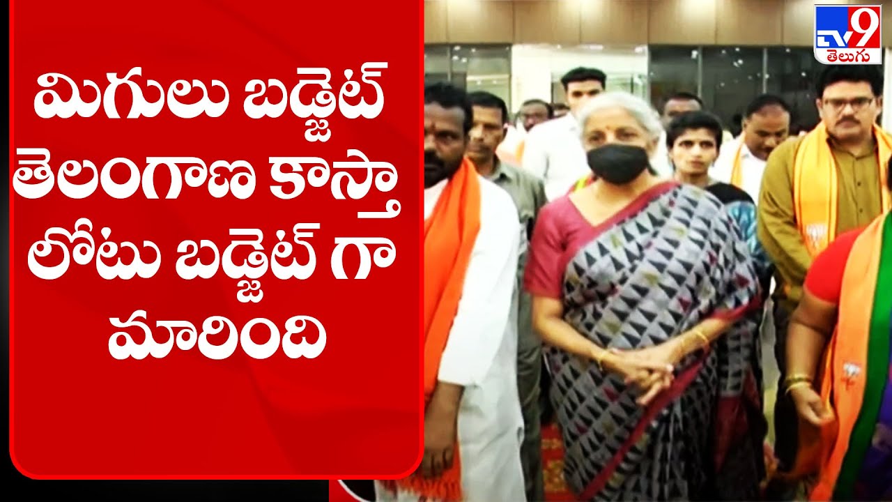 Finance Minister Nirmala Sitharaman shocking comments on Telangana State Debts - TV9