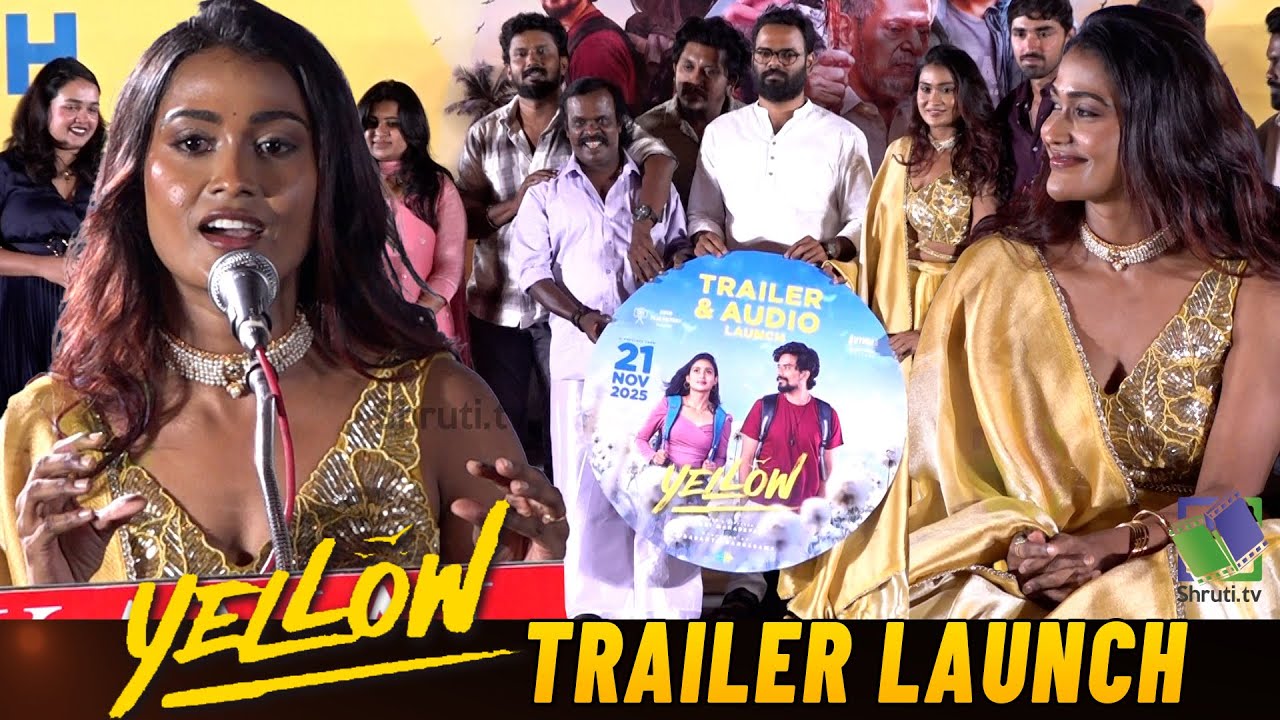 Bigg Boss Star Poornima Ravi Makes Her Big Screen Debut ! | 'YELLOW' Tamil Movie Trailer Launch