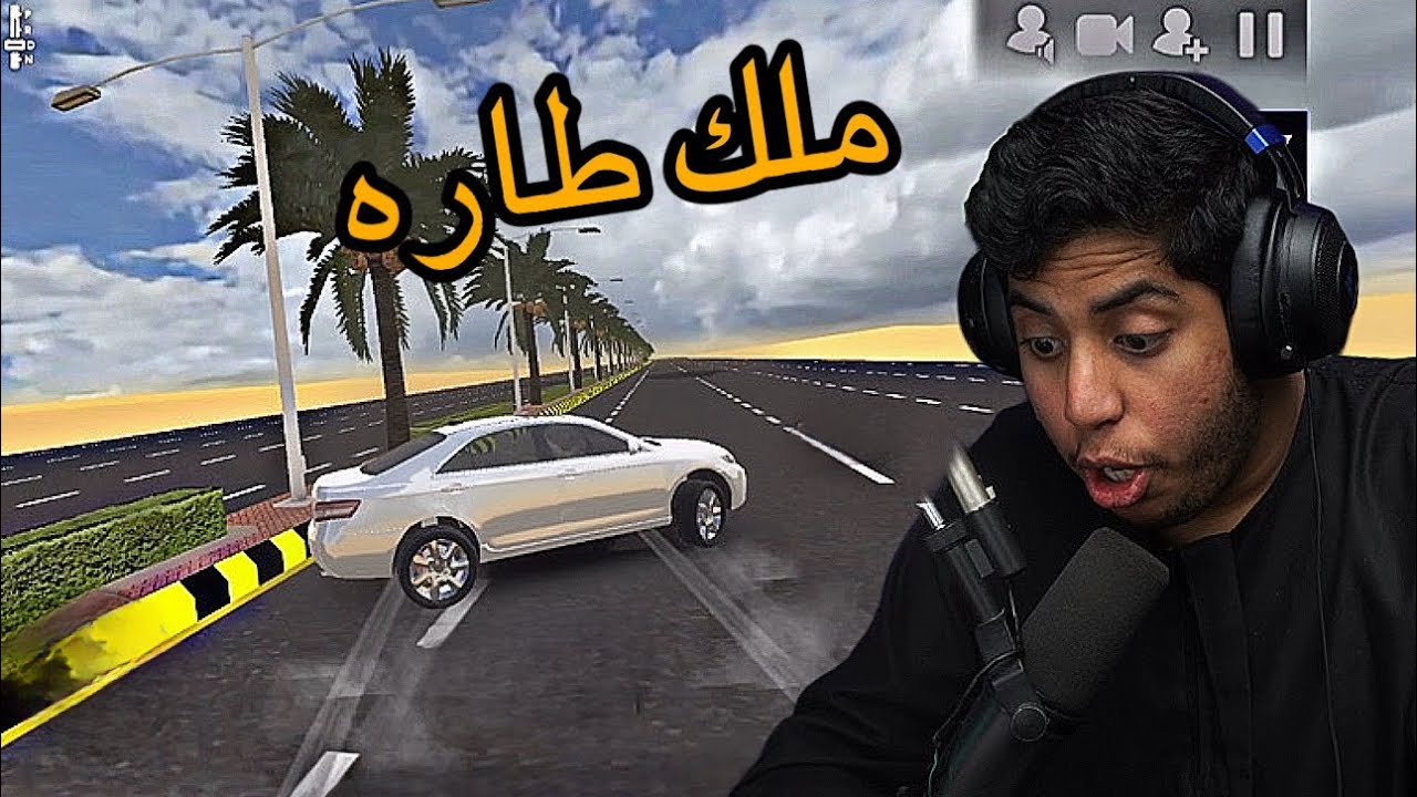 هجوله وقومه كامري 2011  | شاص 2018 ملك الطاره