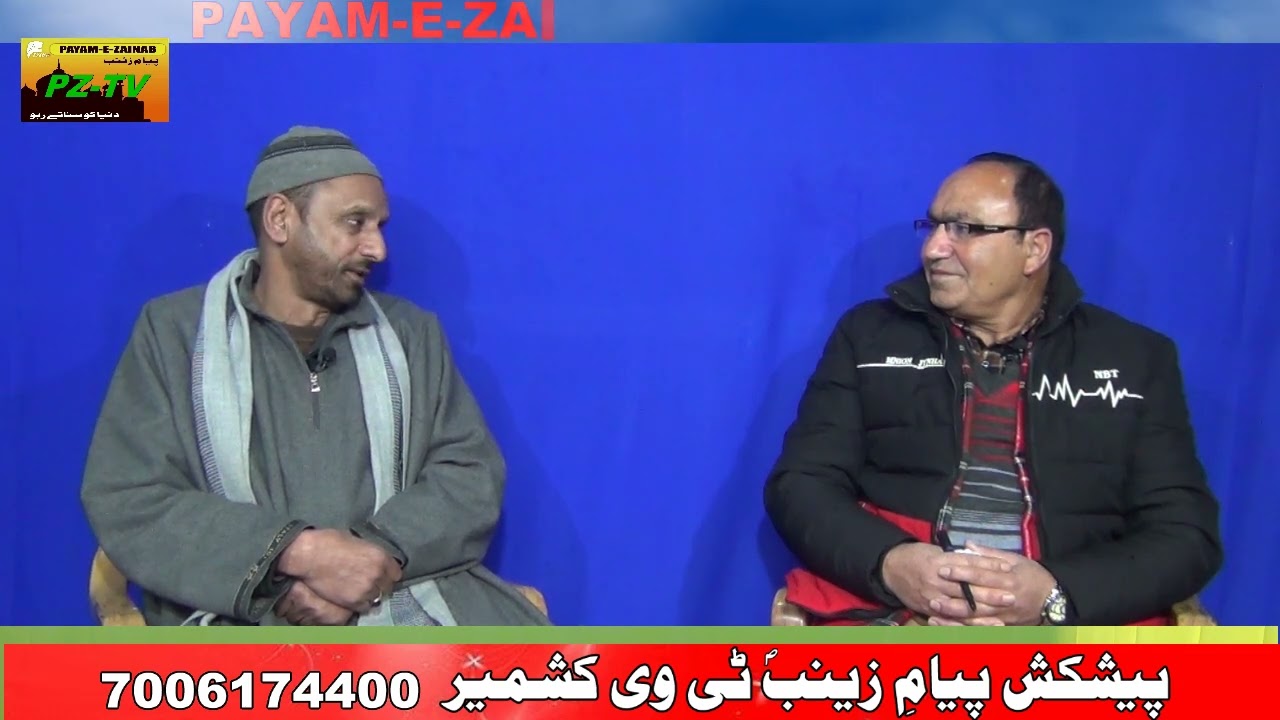 ZINDAGI HUND SAFAR || ZAKIR ALI MOHD || MIRBAHRI DAL || PRGRM PRDCR: MURTAZA ALI || PZTV KASHMIR