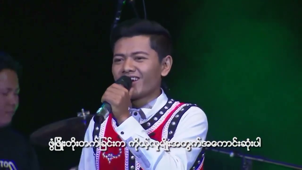 Paw Pi Awm Lox Lai Tix     Wa song