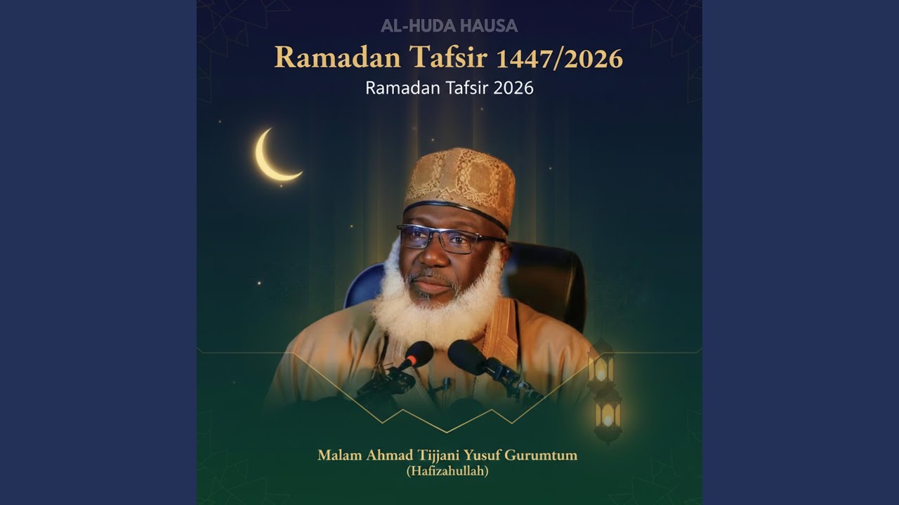 014 Ramadan Tafsir 2026 (yamma) [Malam Ahmad Tijjani Gurumtum]