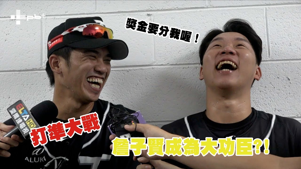 中職 / 王威晨在打準大賽的擔憂詹子賢 賽後成為大功臣