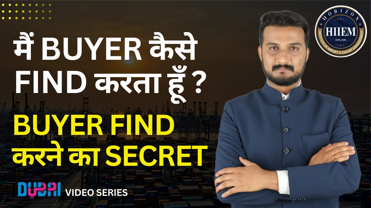 How to find buyers in Export import Business || Gulfood 2025 By Sagar Agravat