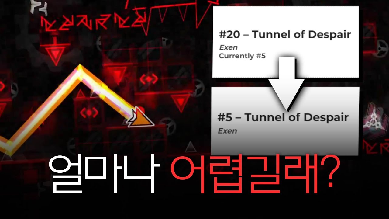 Tunnel of Despair는 어쩌다 떡상을 하게 되었나(야나못 TOD편)