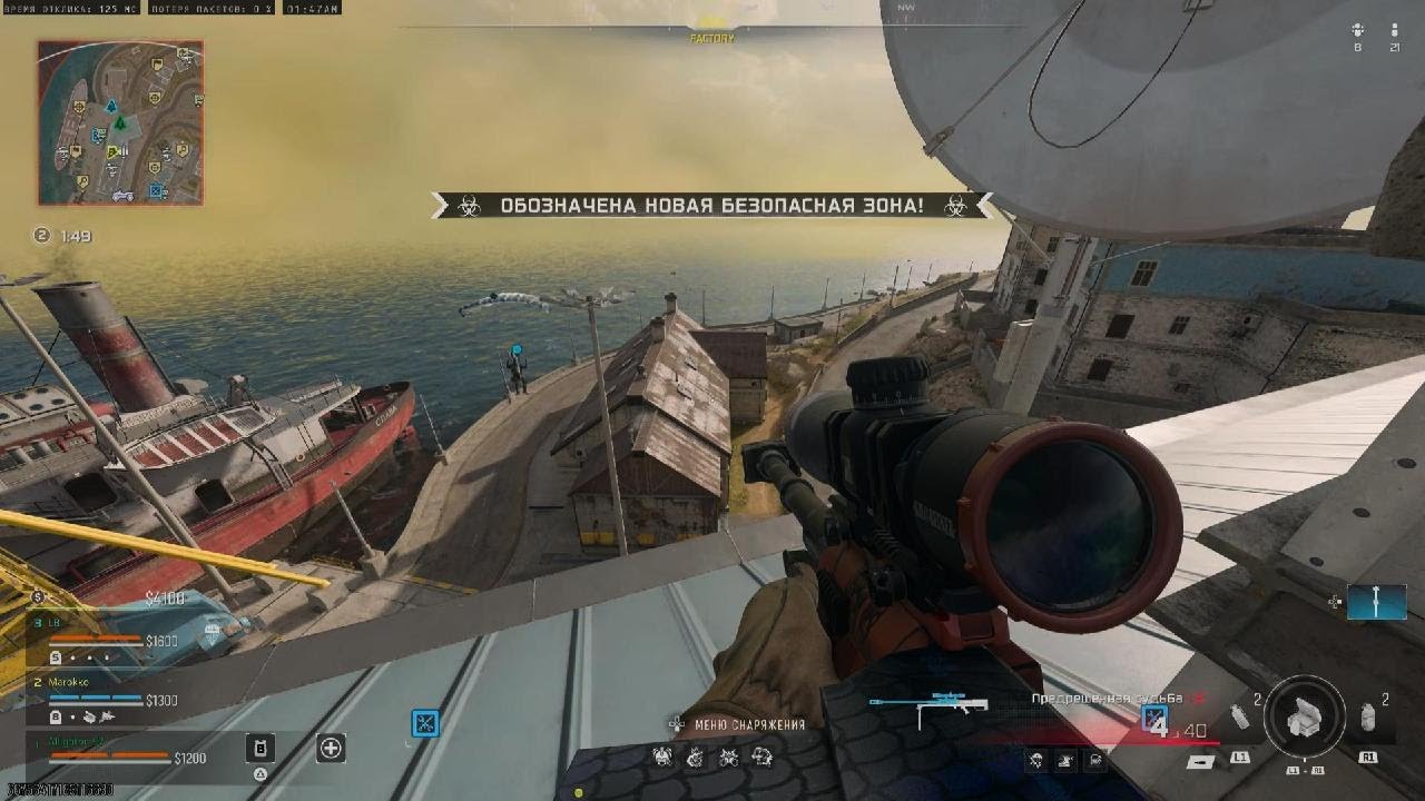 Call of Duty_20260210030000