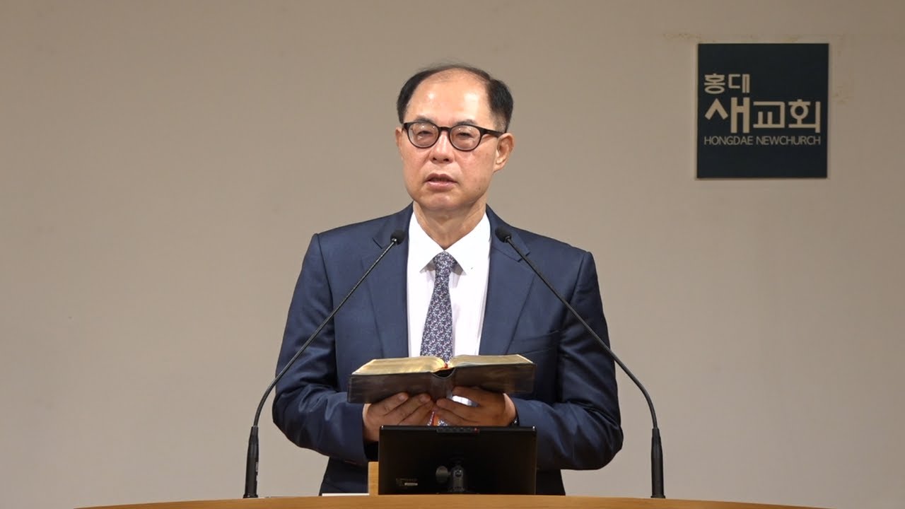 [시편 BEST(4)] 두려움을 끊어 내는 신앙 - 시편 27장 1~14절(주일예배 20251019)