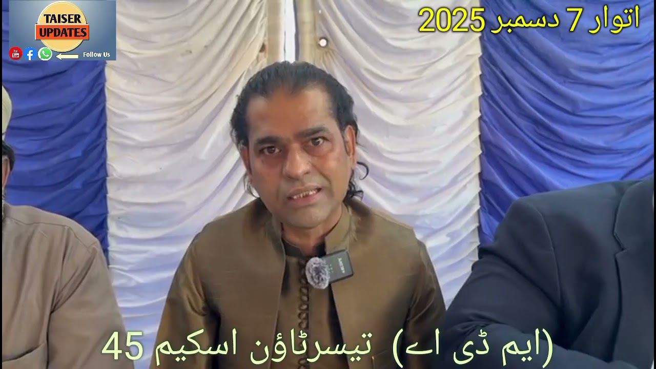 Nadeem Shaikh Chairman all Pakistan Estate agent Association Taiser Town scheme 45