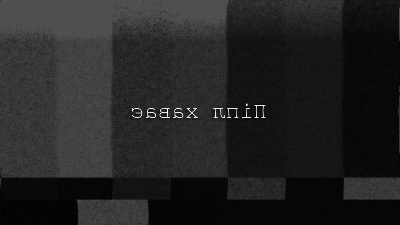 Lelїth - Піпл хаває (Lyric Video)