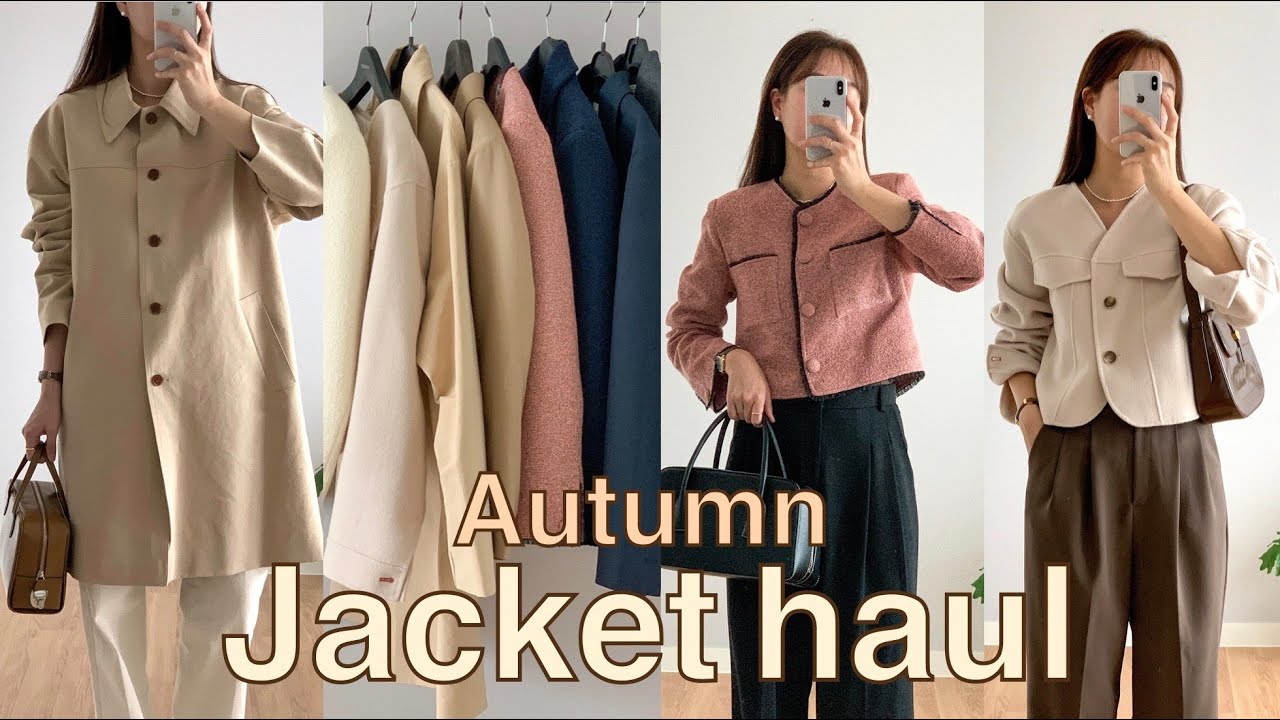 haul. 가을 패션하울 🤎 가을자켓 추천 갓성비 내돈내산 9가지 가을 코디🤍 (메이비베이비,디어리스트,룩캐스트,데카브,틸아이다이,애드모어,슬로우앤드,선데이업)가을룩북,가을패션