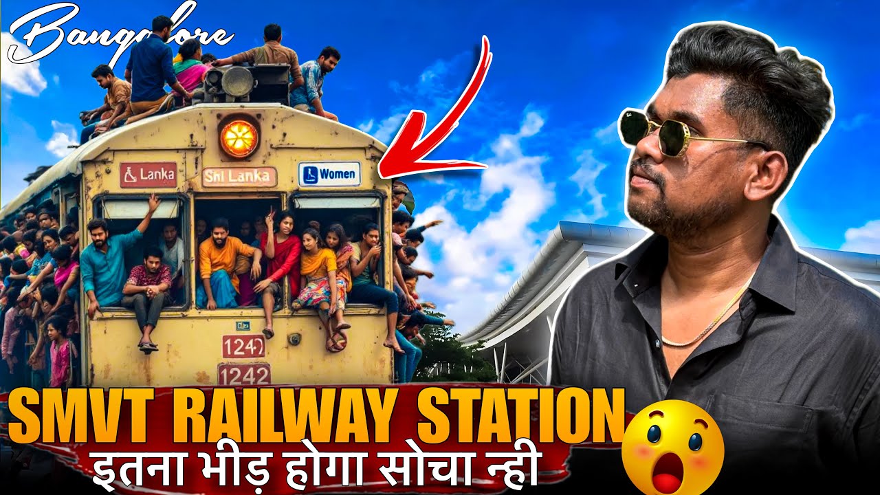 SMVT Bangalore Railway Station 😱 | इतनी भीड़ होगी सोचा नहीं था!#trending #nishadvlogger 