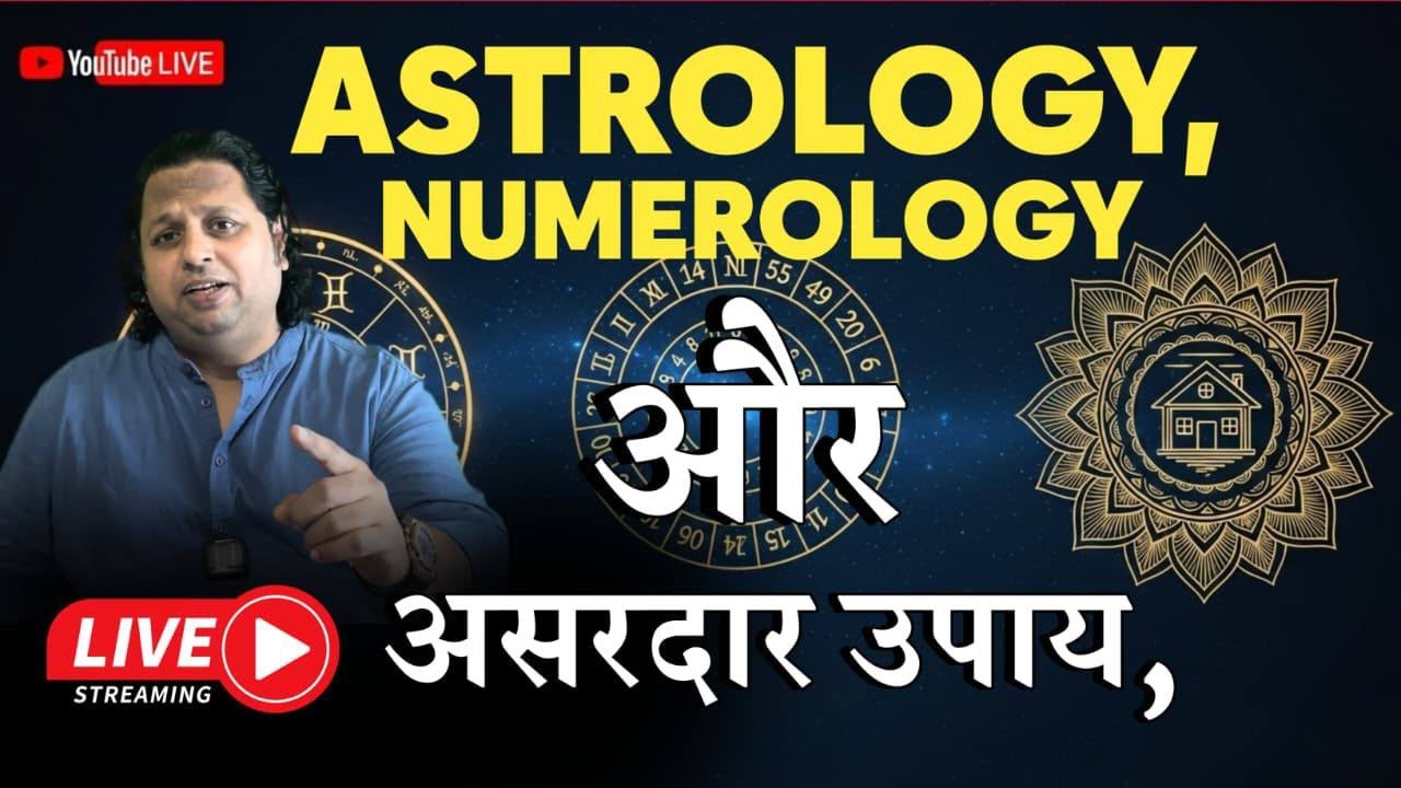 Live kundali analysis 🔴| Zodiac, Career, Love, Marriage, Health #astrology #live #tarot #viral