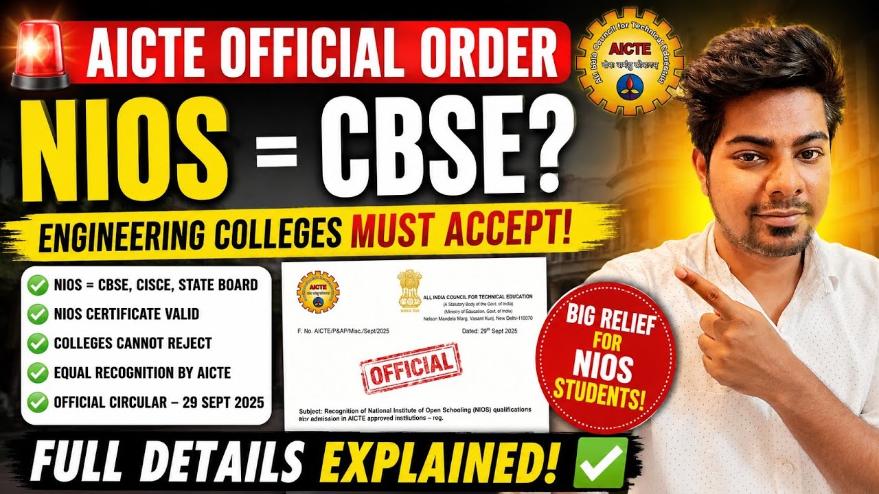 AICTE Official Update | NIOS Students Can Join Engineering Colleges?