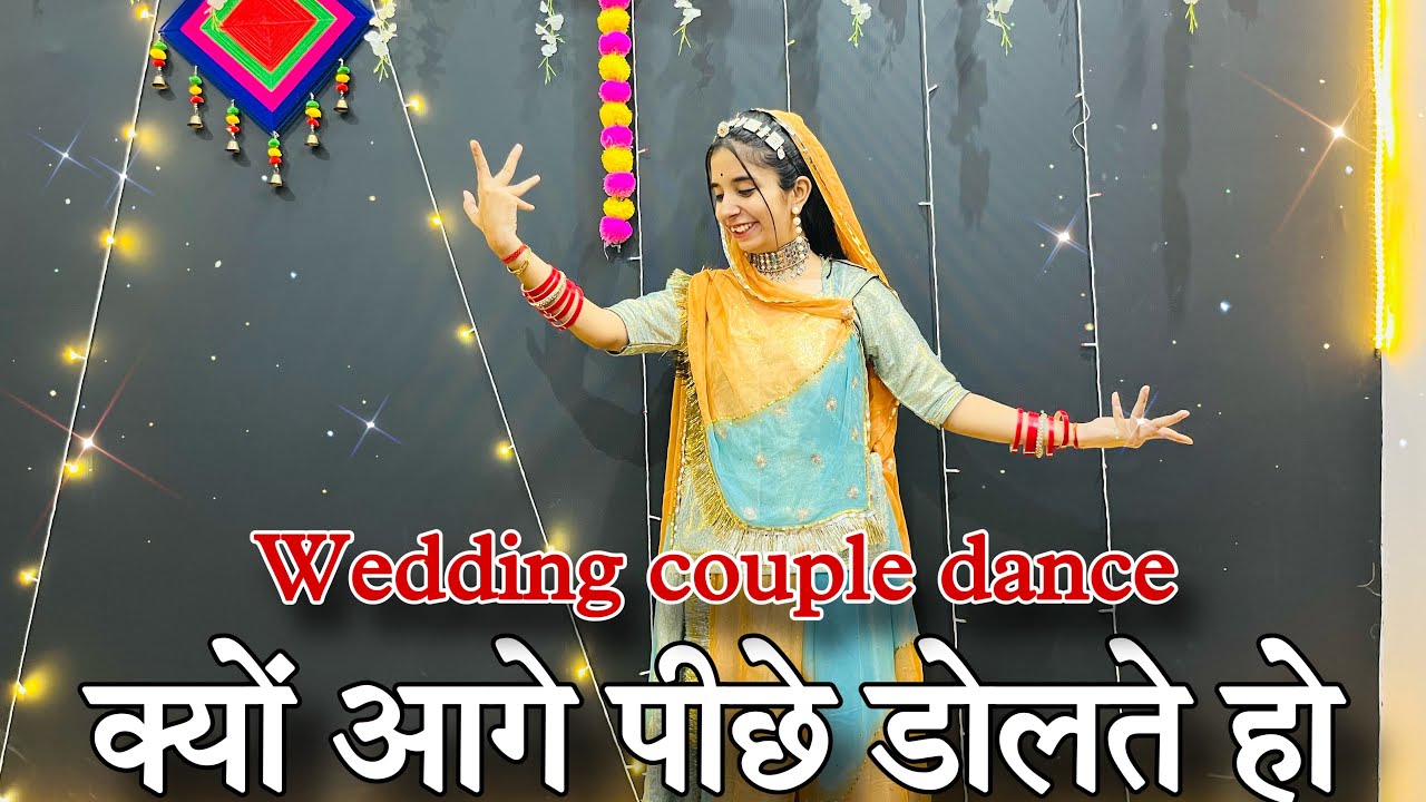 || Kyu aage piche dolte ho || क्यों आगे डोलते हो भवरों की तरह || wedding couple dance ||