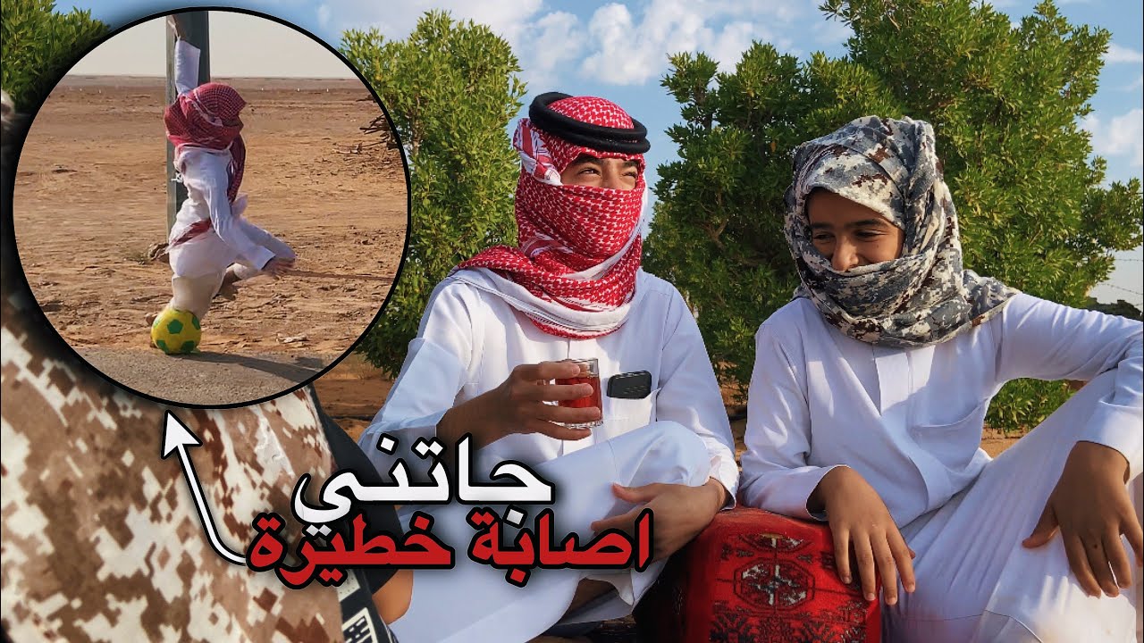 #فلوق | فرّه في الديره ( جاتني اصابه 💔 )