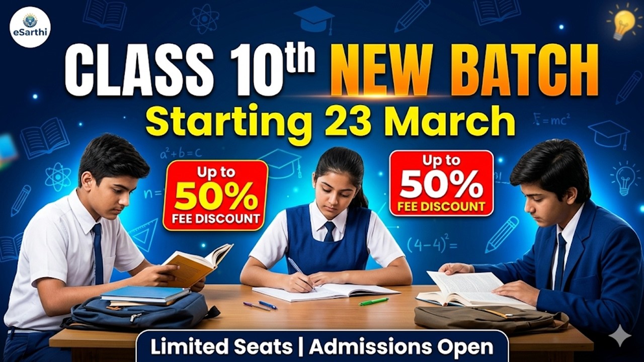 Class 10 New Batch Starting 23 March | SSC 2026 | Up to 50% Fee Discount | Admissions Open