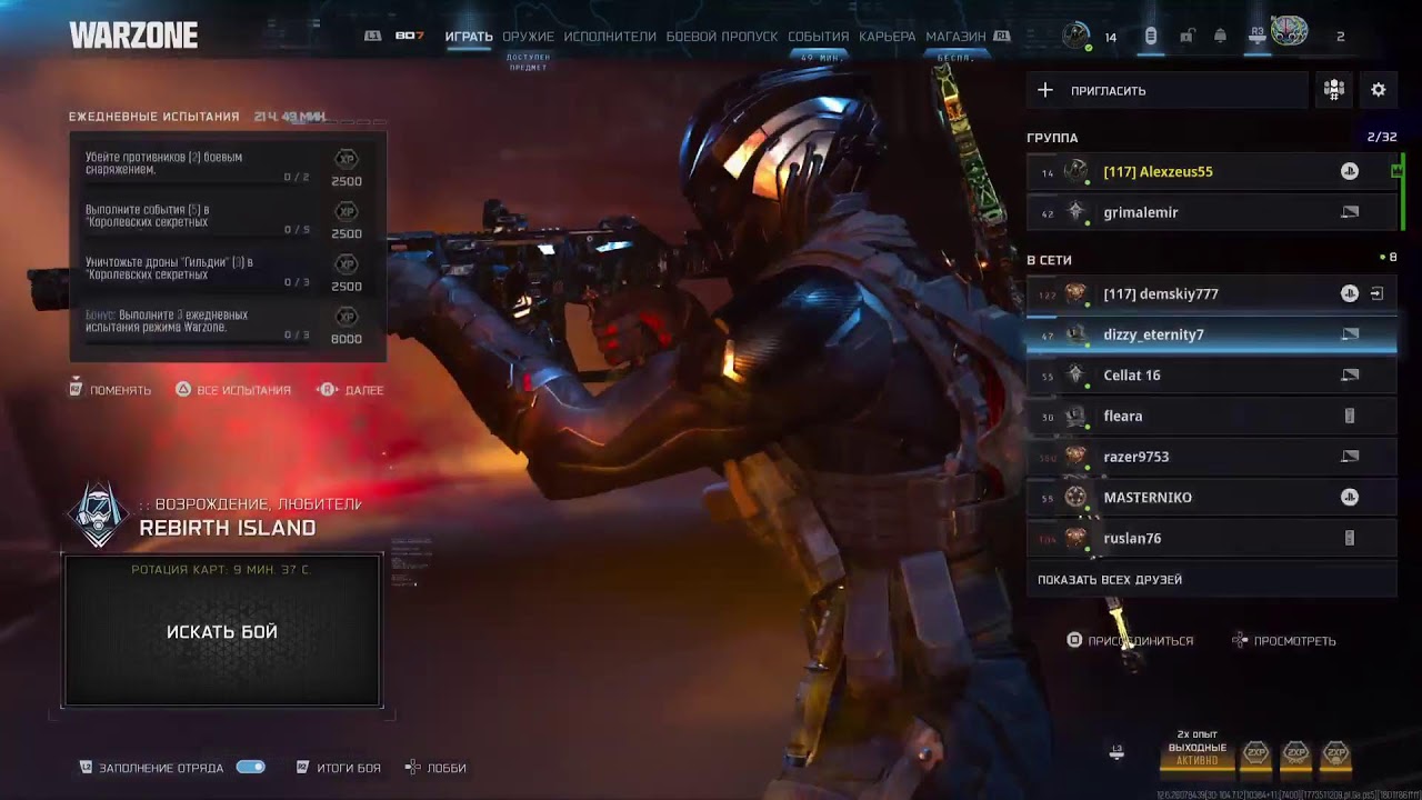Yeni sezon
 Call off duty ps5