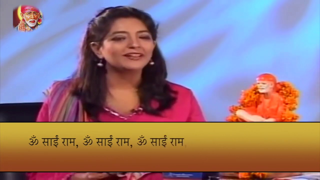 Sai Ki Mahima with Aushim Khetarpal | New Season | Episode 121