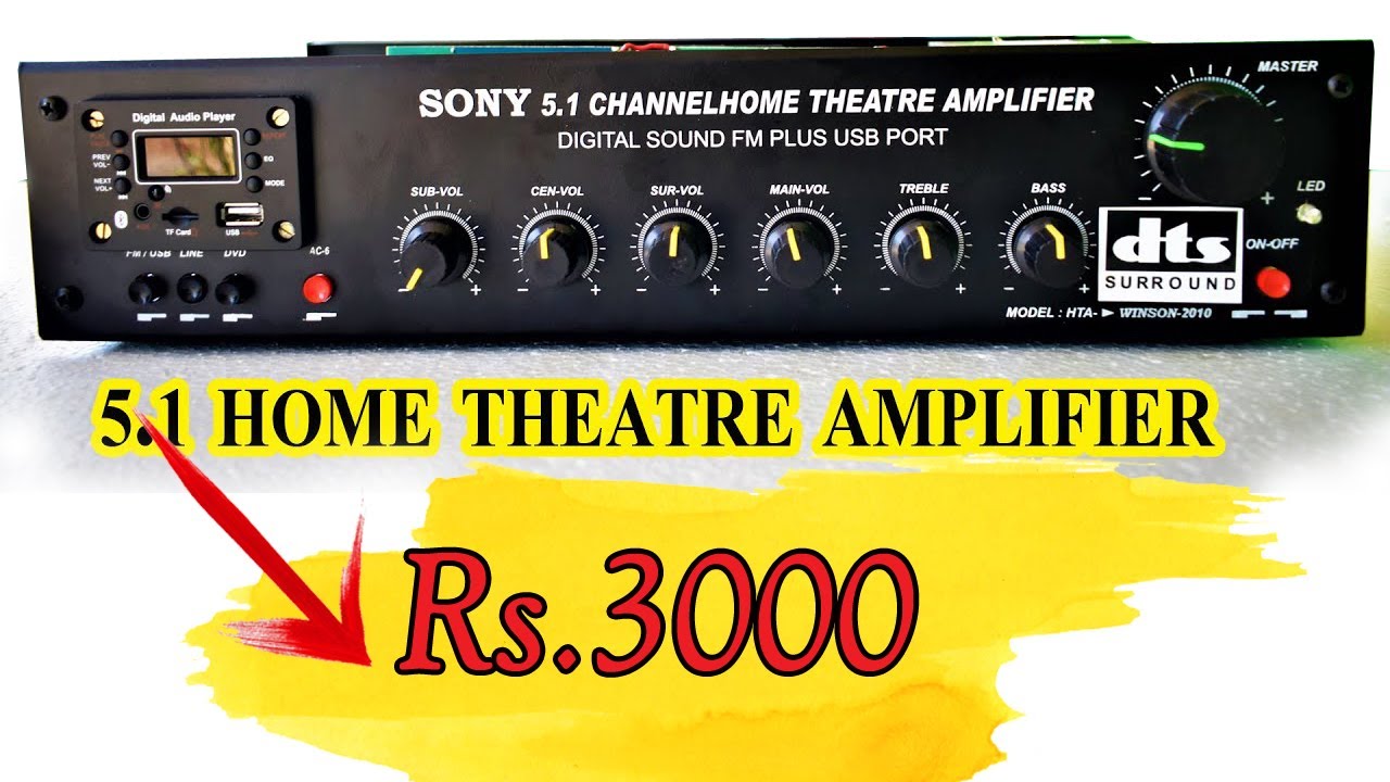 5.1 Home Theater Amplifier low price | குறைந்த விலையில் சிறந்த ஆடியோ சிஸ்டம் | VPM AUDIOS | TAMIL