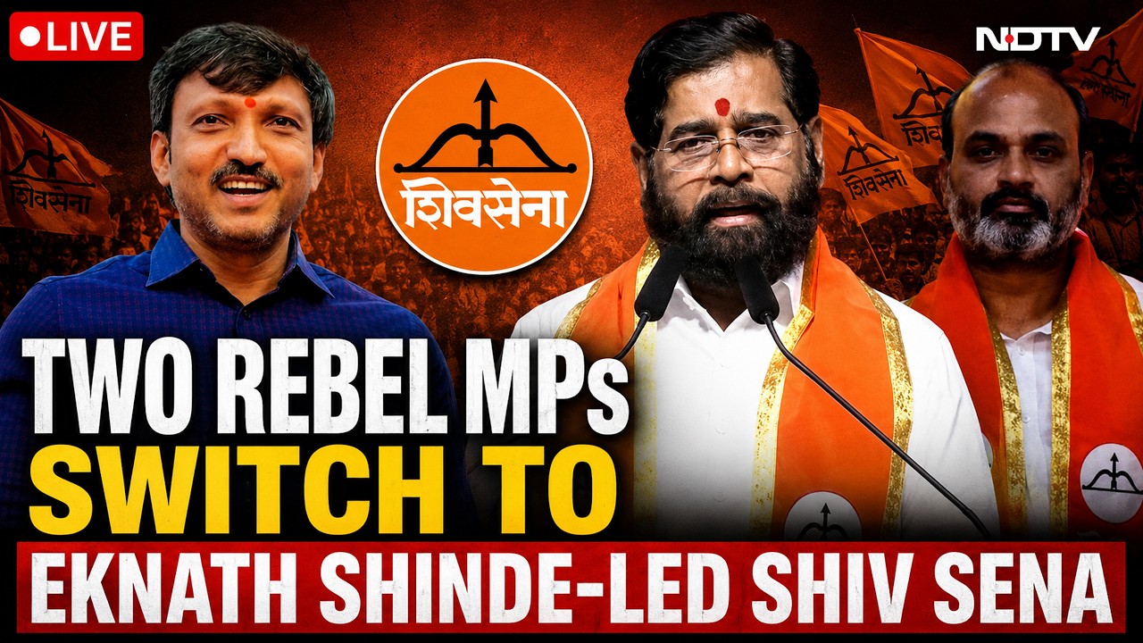 Uddhav Thackeray LIVE | Eknath Shinde | Two Rebel MPs Switch To Eknath Shinde-Led Shiv Sena LIVE