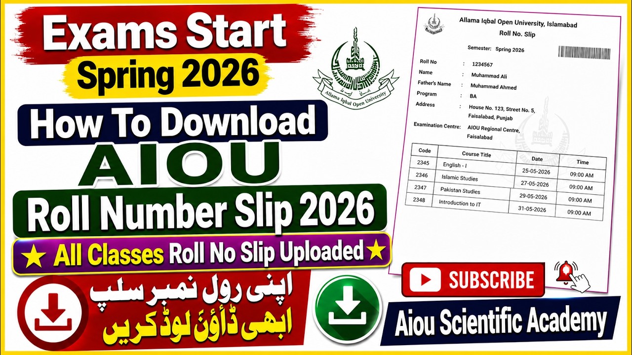 How To Download AIOU Roll Number Slip 2026 | AIOU Date Sheet Spring 2026| AIOU Roll No Slip Uploaded