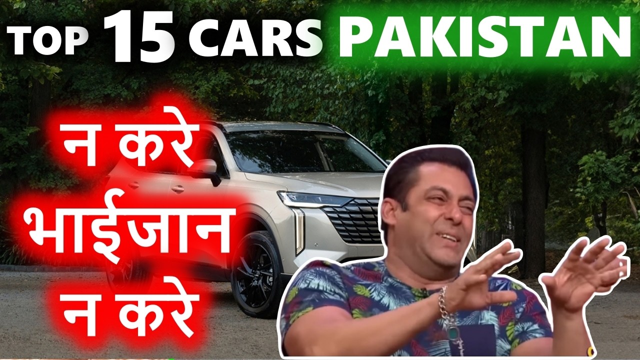 Best Selling cars of Pakistan 2025 | Toyota Honda Rocks bhai | ASY