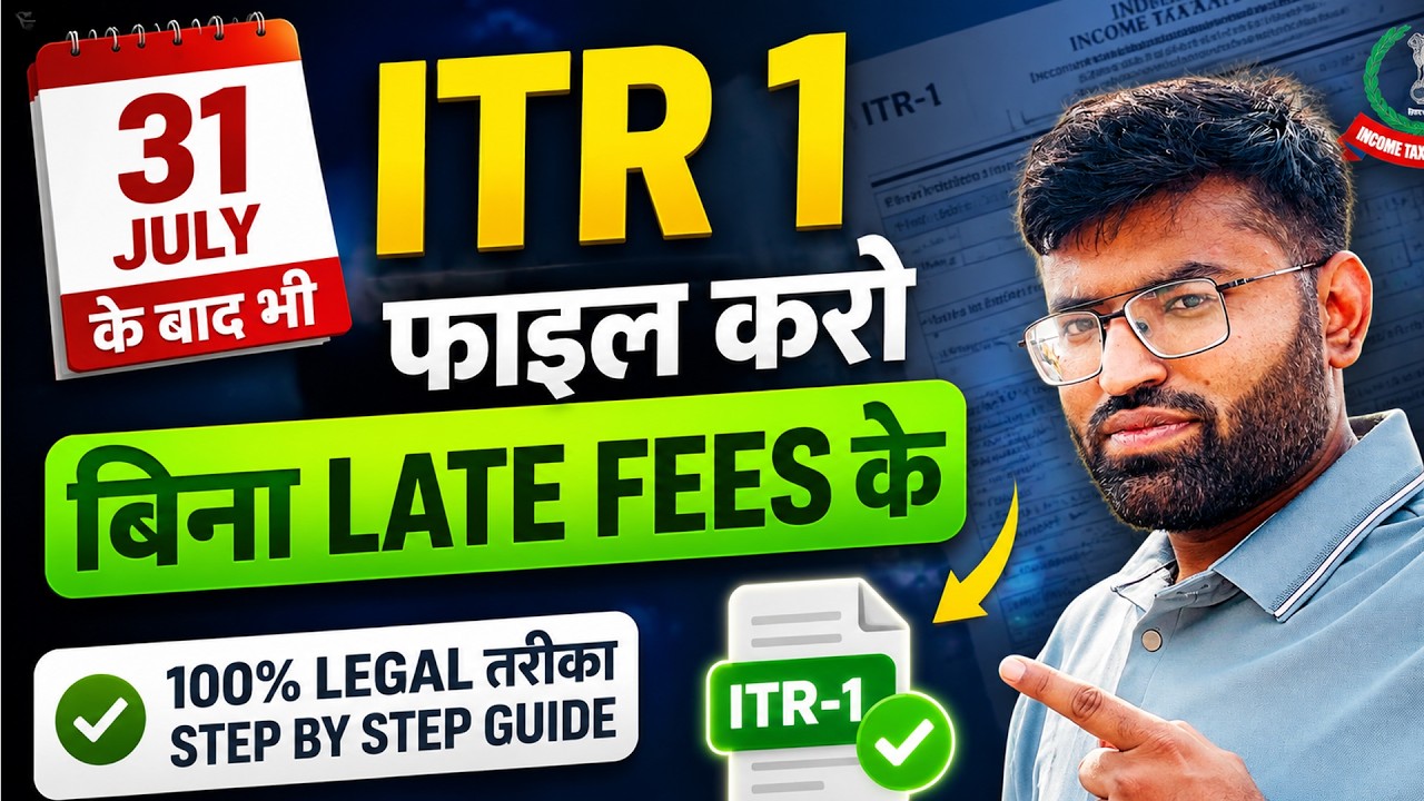 ITR Filing Online 2026-27 | Belated ITR Filing After Due Date | ITR Filing Without Late Fees 2026-27