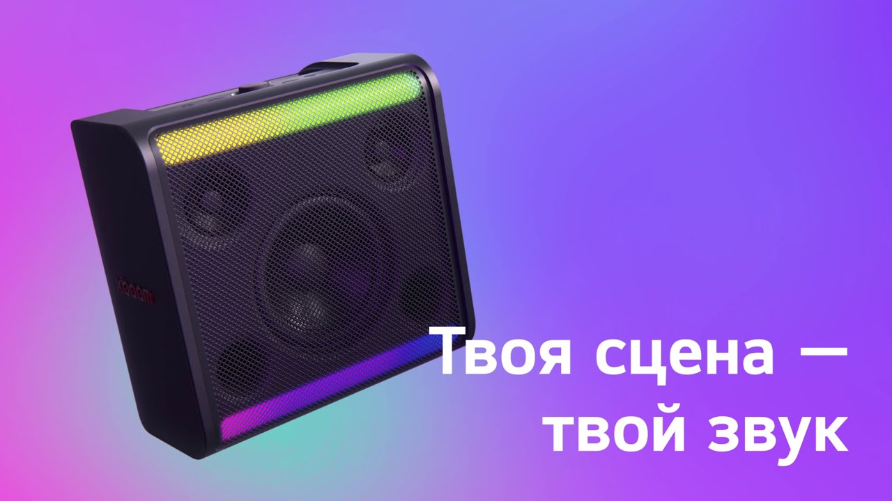 LG XBOOM Stage 301 &mdash; уникальное звучание от will.i.am!