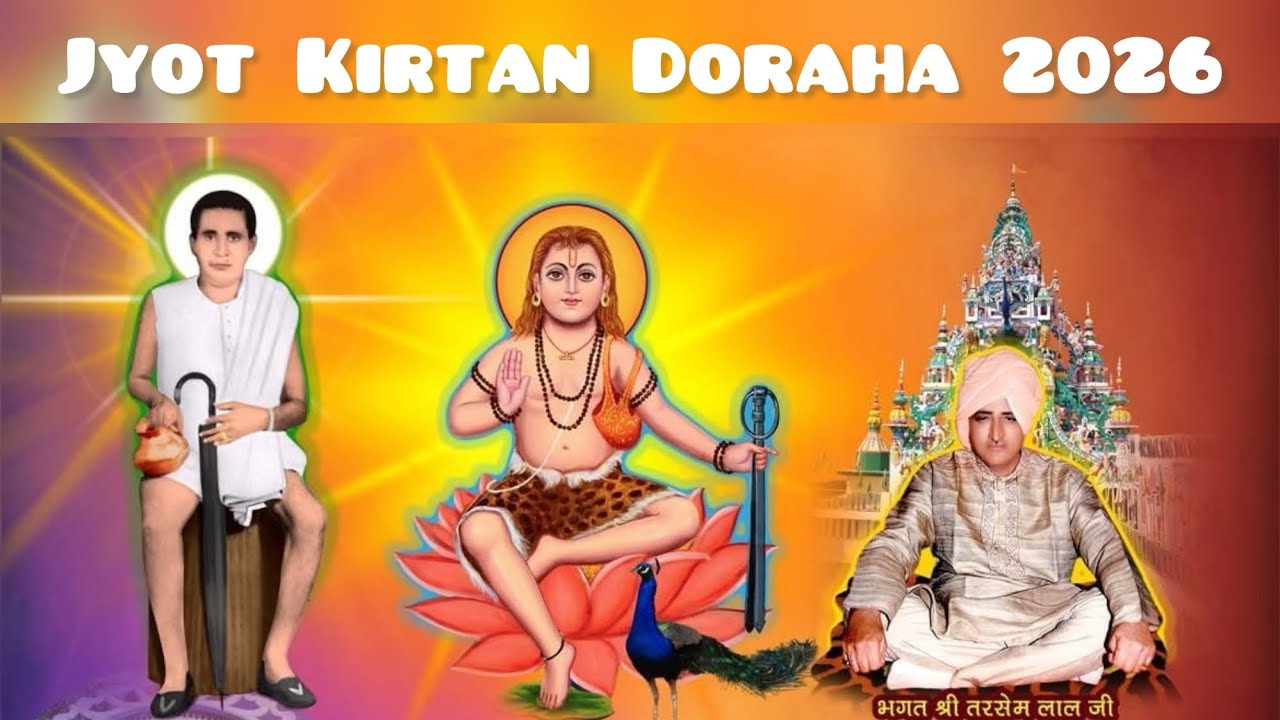 Jyot Kirtan Doraha 2026-Bhagat Sanjeev Kumar Ji Maharaj -