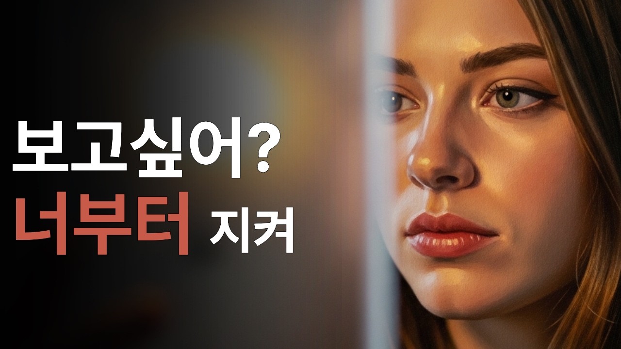 전 애인과 다시 만나도 될까? (합격 기준 있음)