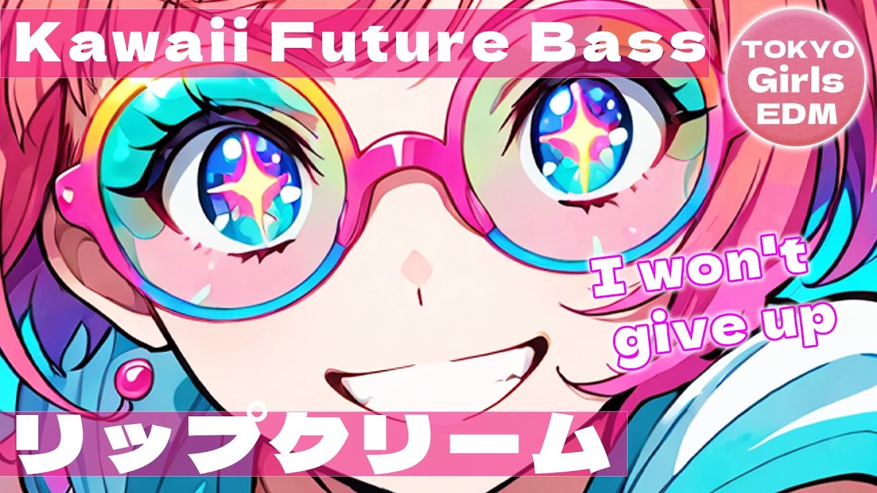 リップクリーム - TOKYO Girls EDM | Tokyo Kawaii Future Bass (Full Song)