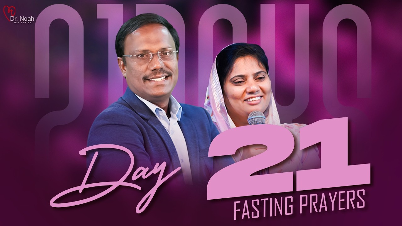 21 Days Fasting Prayers | Day-21 | 21 రోజుల ఉపవాస ప్రార్ధనలు | 13 Mar 2026 | Dr. Noah