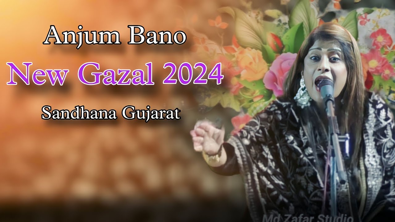 Anjum Bano New Gazal 2024 | Sandhana Gujarat