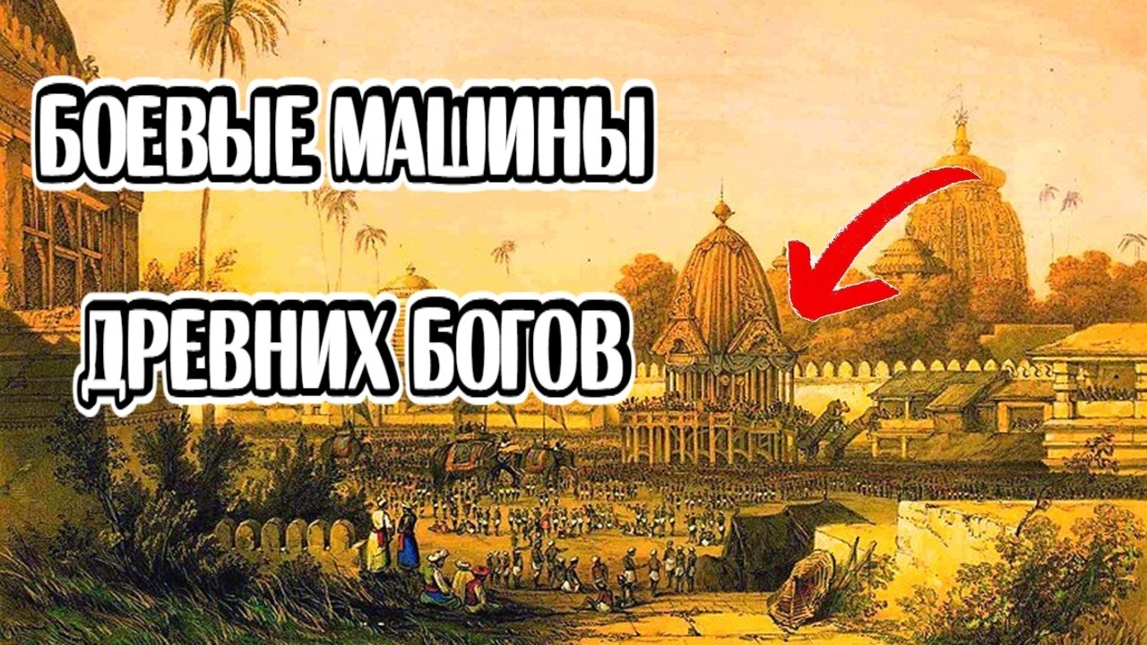Найдены Древние Машины Богов! 